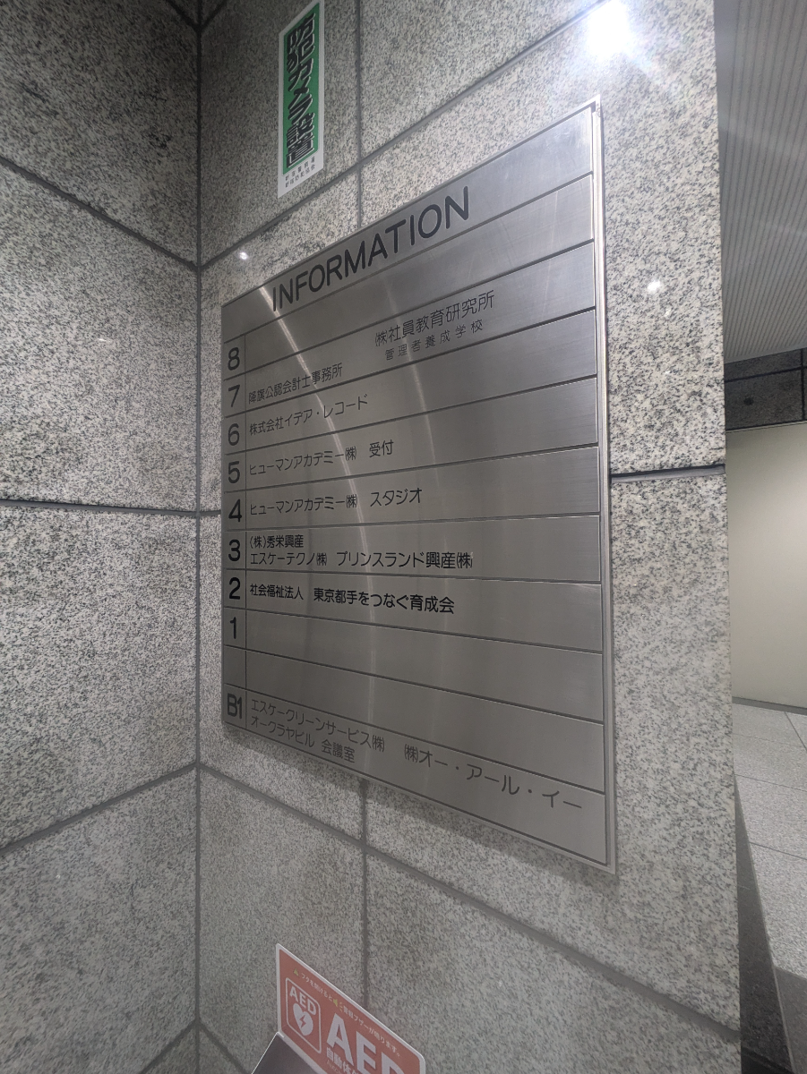fresh/building/J00100356752_67