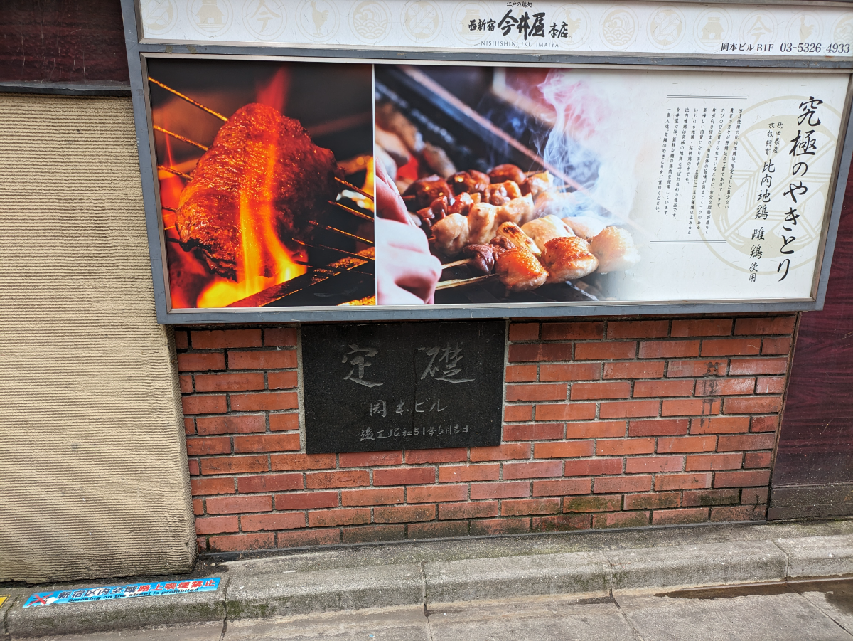 fresh/building/J00100356773_9