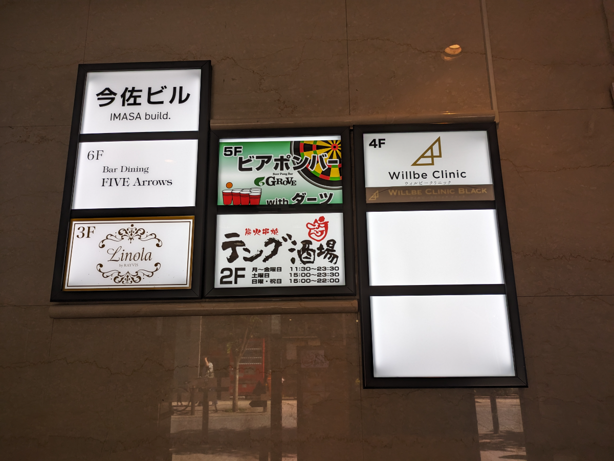 fresh/building/J00100356776_67