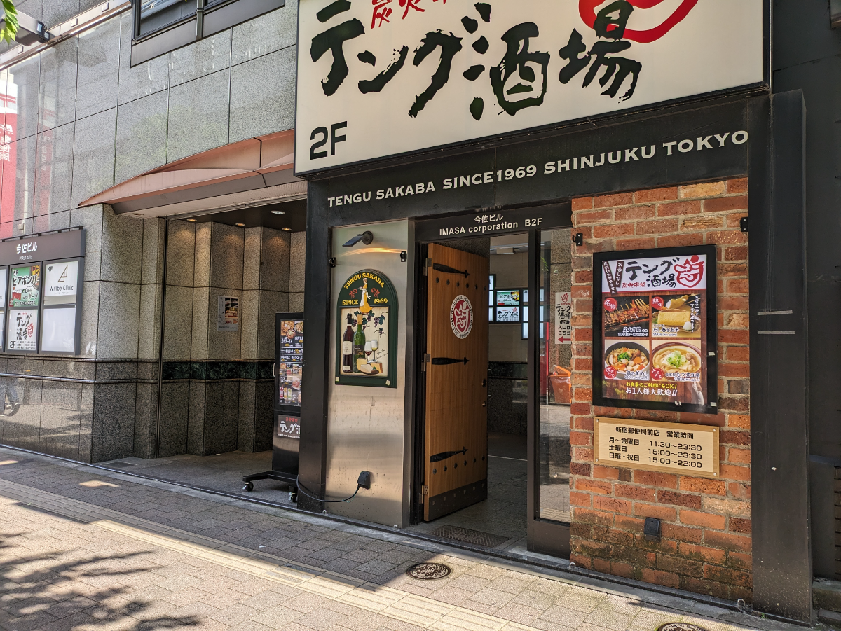 fresh/building/J00100356776_9