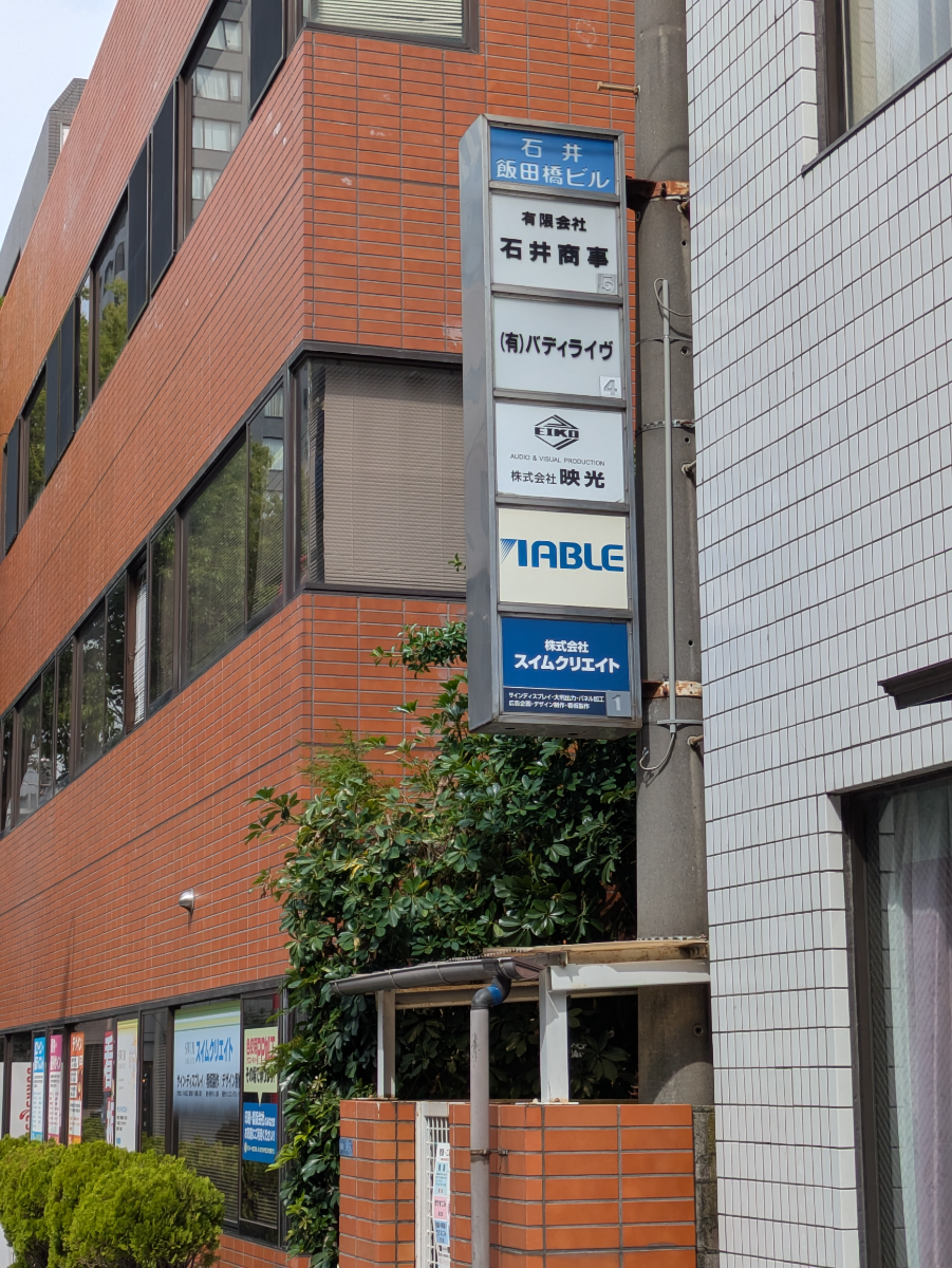 fresh/building/J00100356780_9