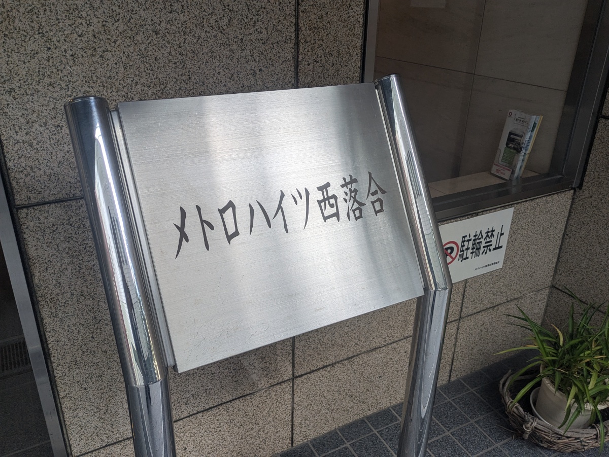 fresh/building/J00100356784_8