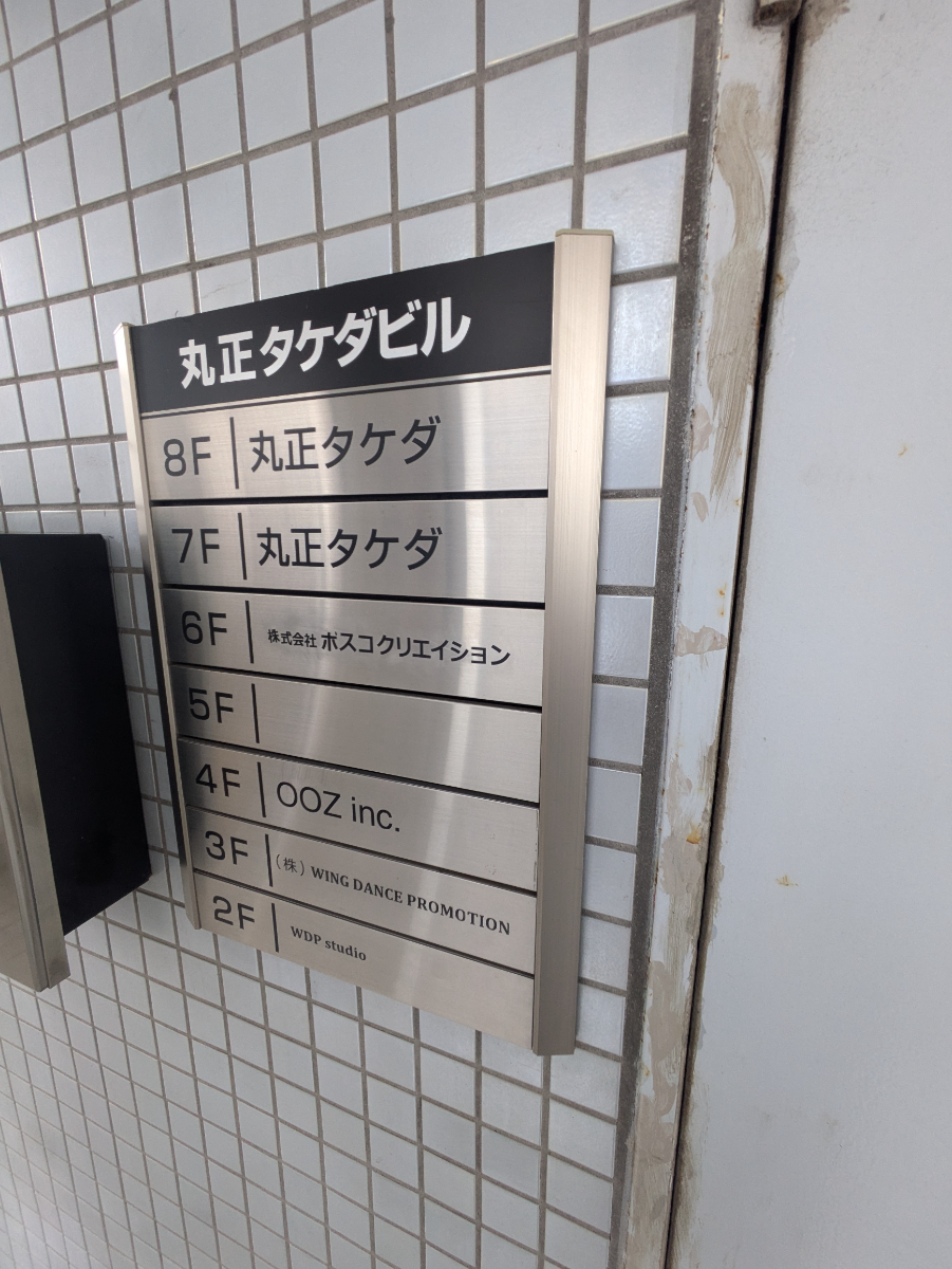 fresh/building/J00100356787_67