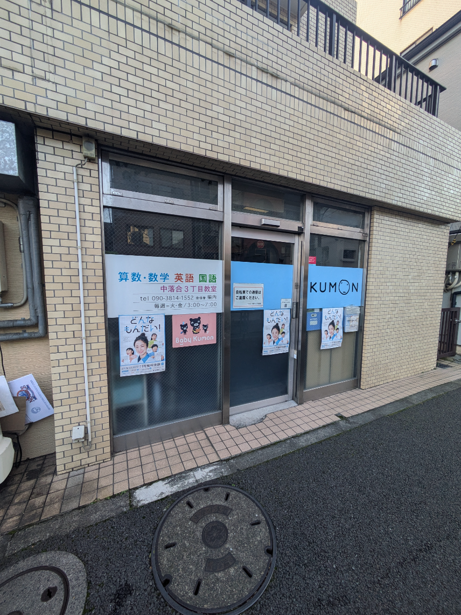 fresh/building/J00100356789_13