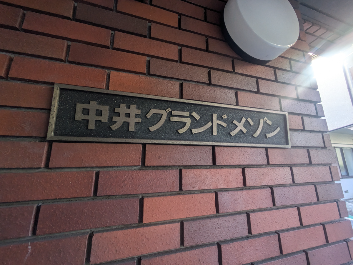 fresh/building/J00100356791_12