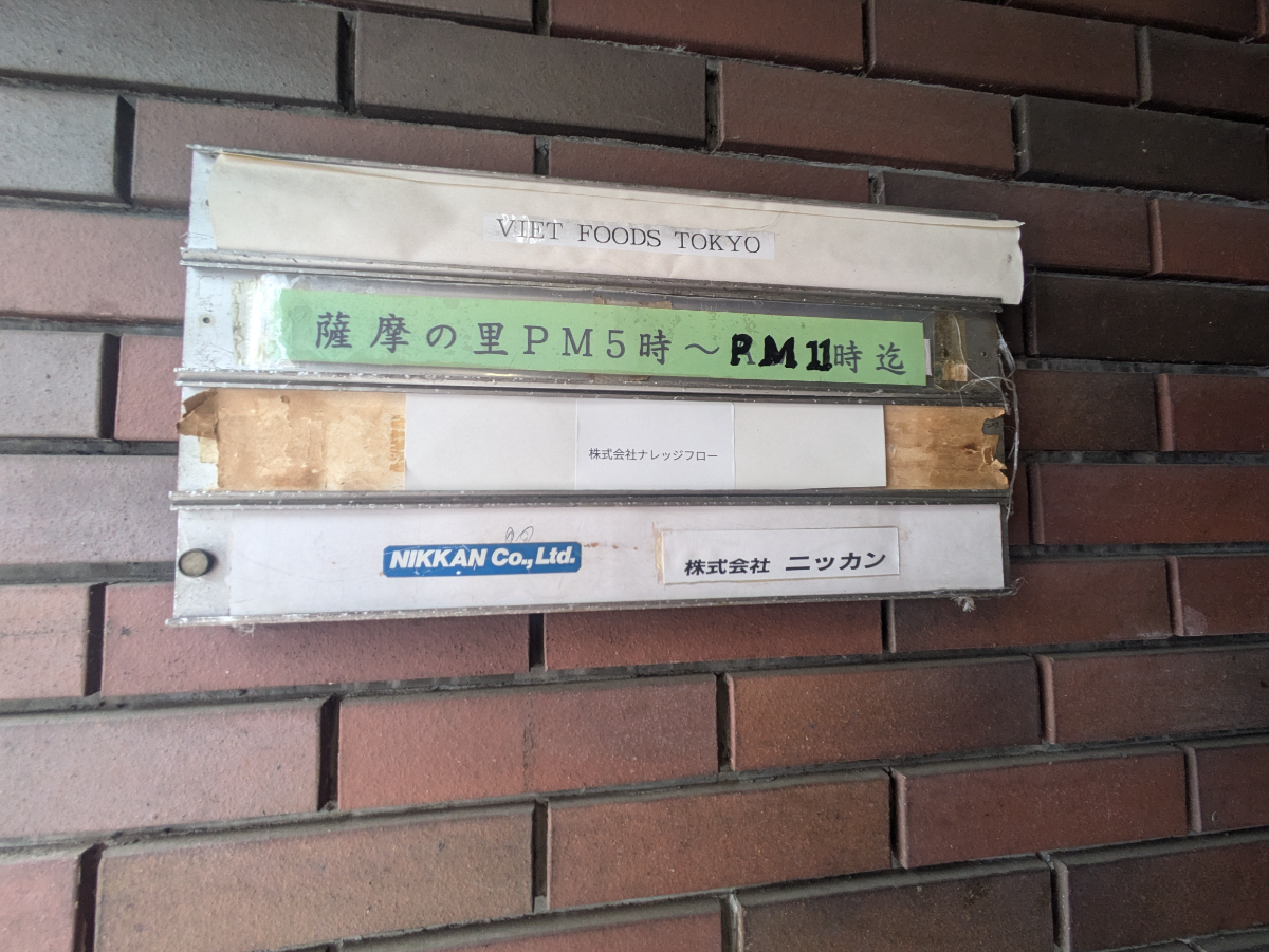 fresh/building/J00100356801_67