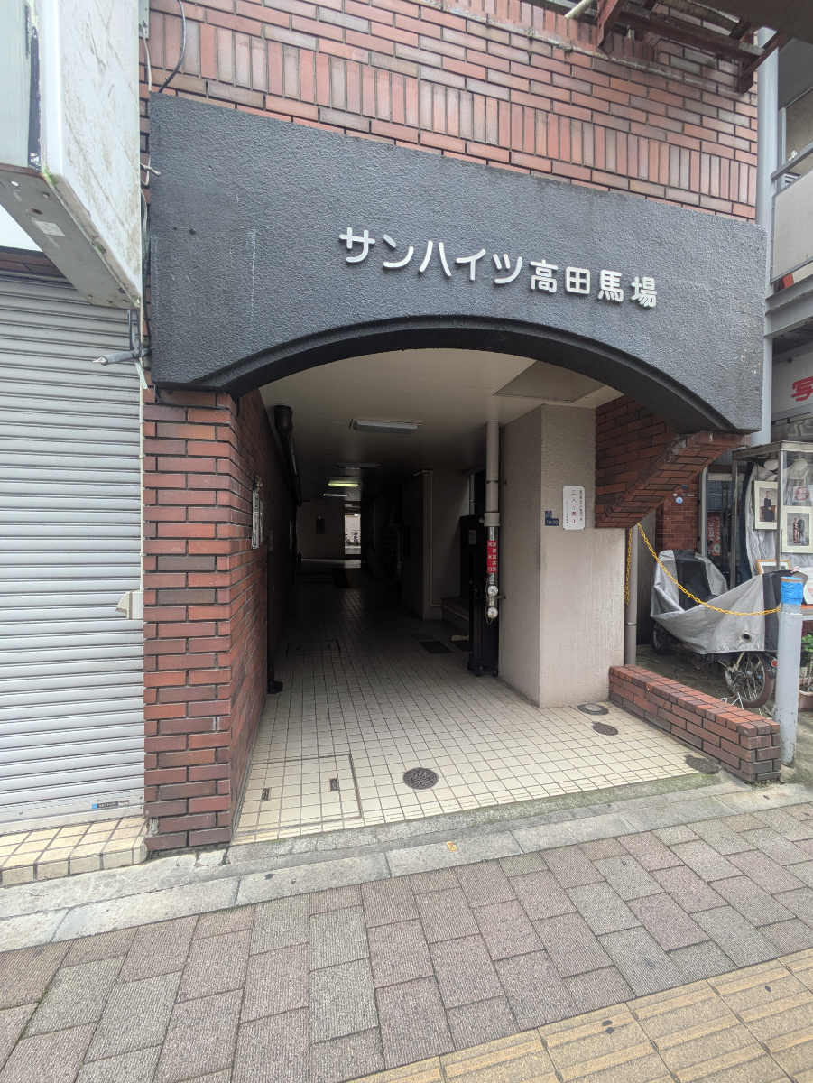 fresh/building/J00100356801_9