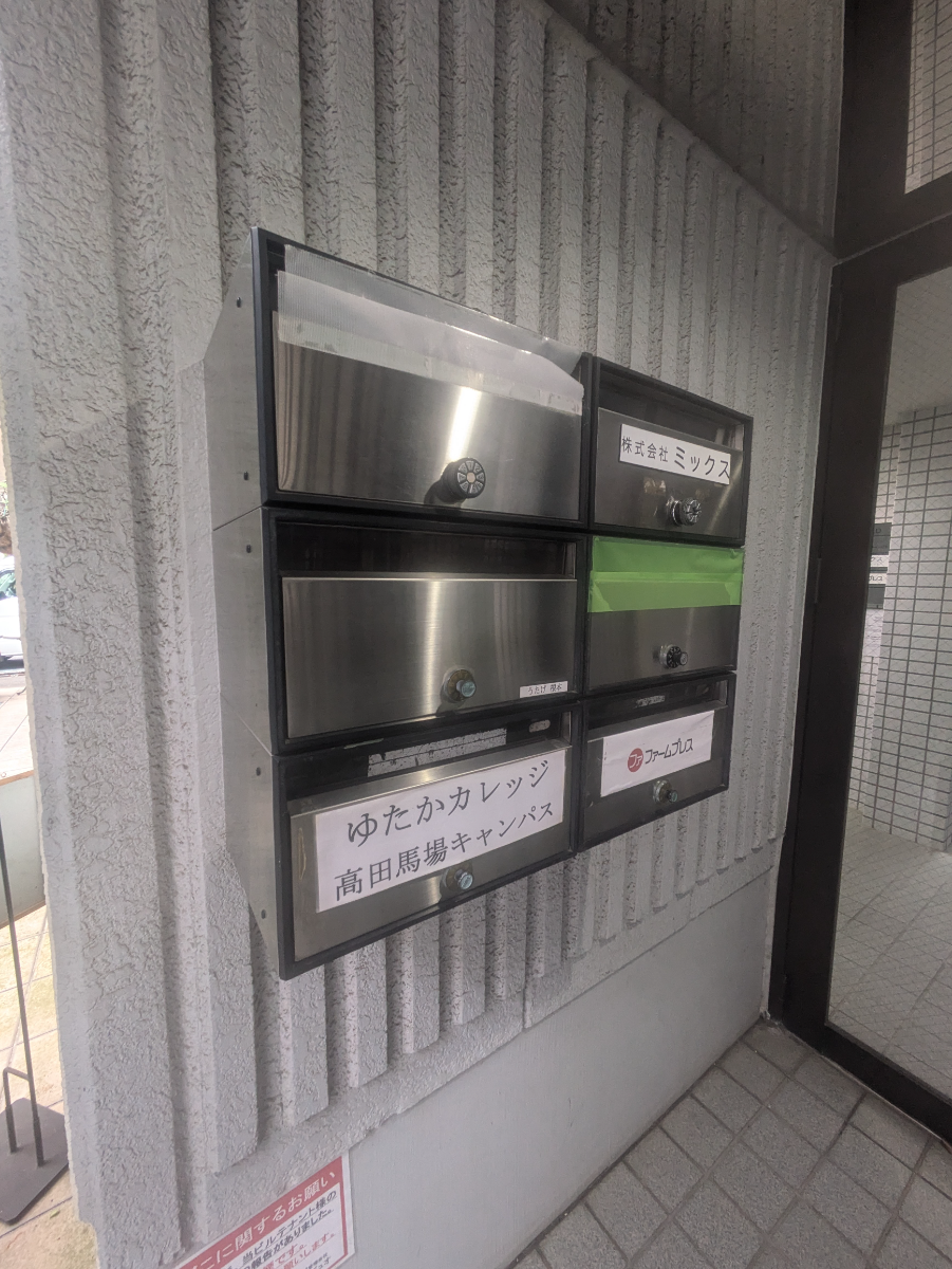 fresh/building/J00100356818_6