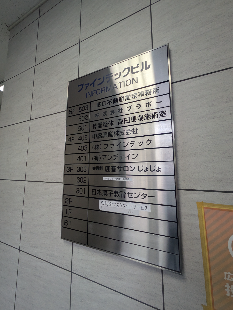 fresh/building/J00100356821_67