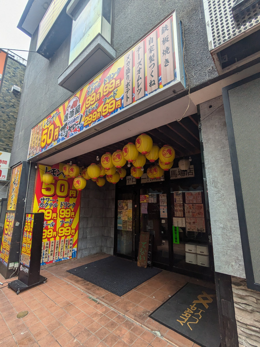 fresh/building/J00100356821_9