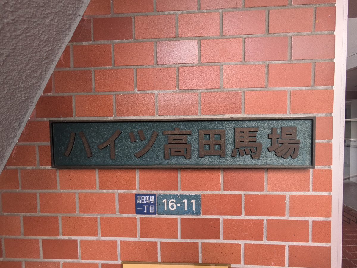 fresh/building/J00100356824_8