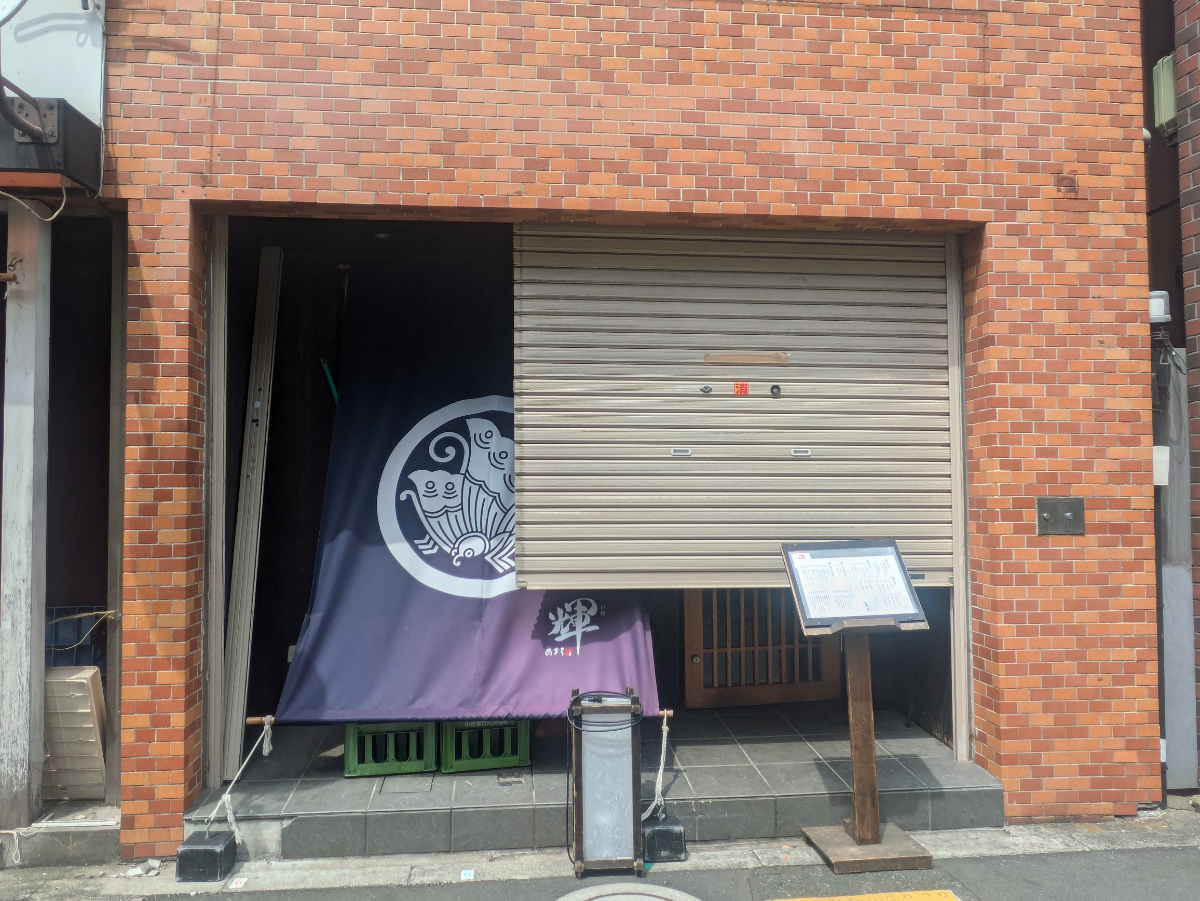 fresh/building/J00100356831_7