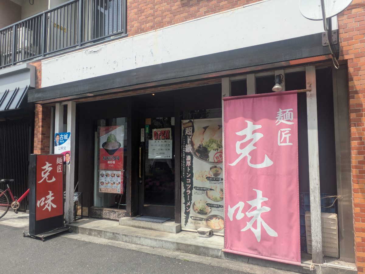 fresh/building/J00100356831_8