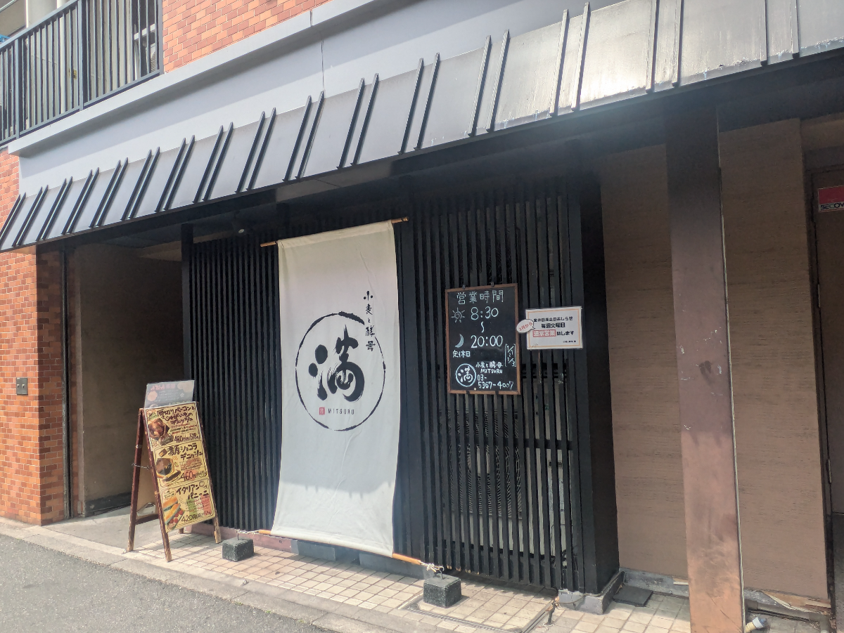 fresh/building/J00100356831_9