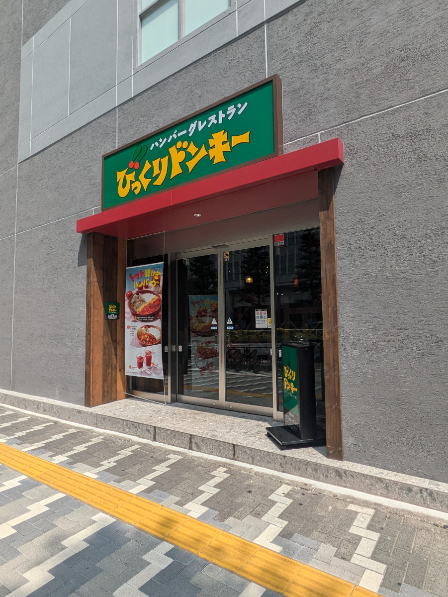 fresh/building/J00100356856_7