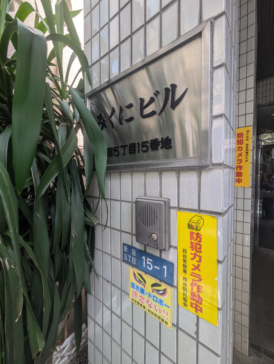 fresh/building/J00100356859_13