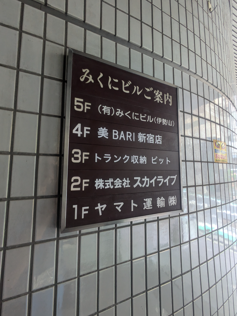 fresh/building/J00100356859_67