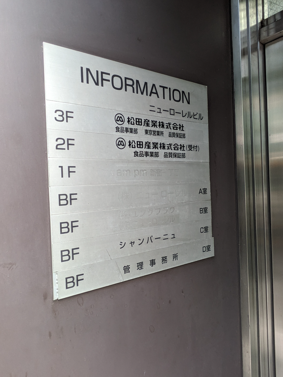 fresh/building/J00100356875_14