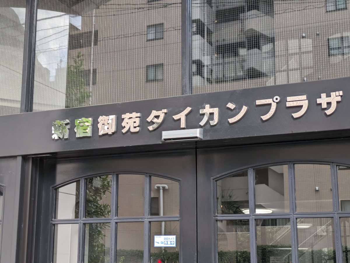 fresh/building/J00100356876_67