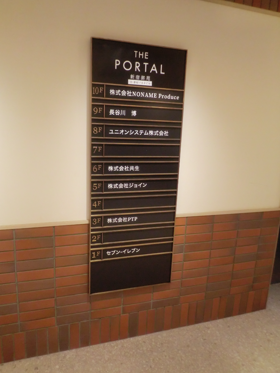 fresh/building/J00100356881_21