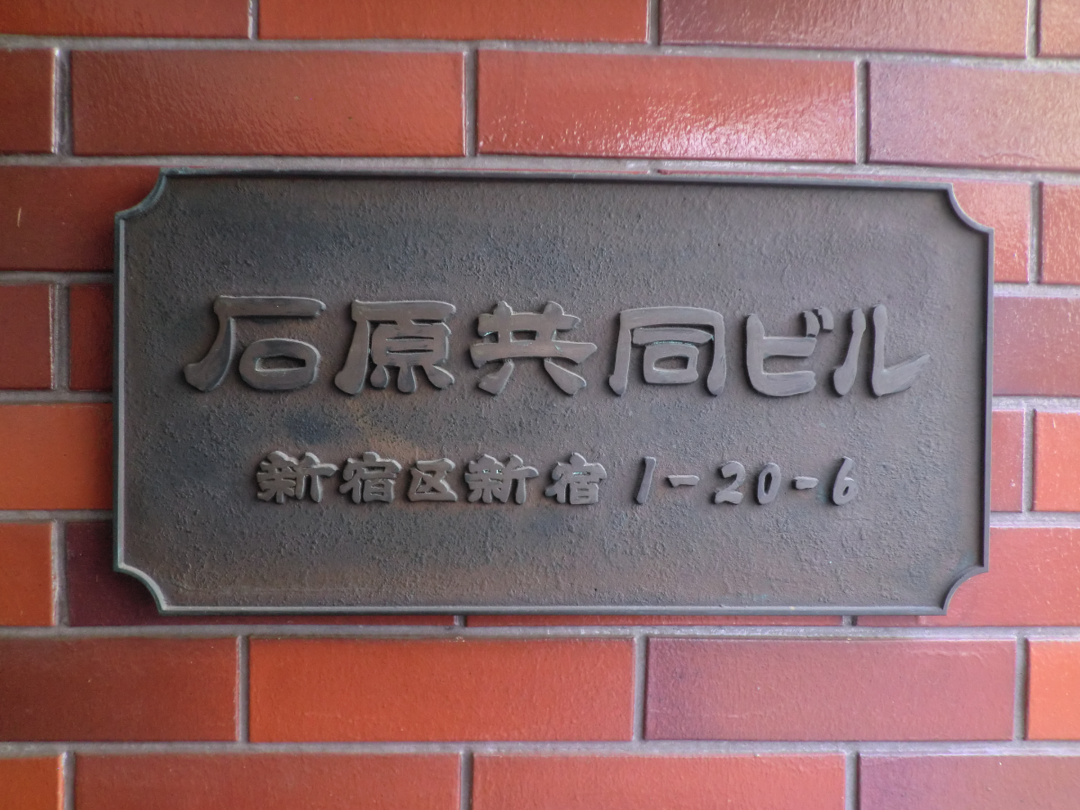fresh/building/J00100356883_67