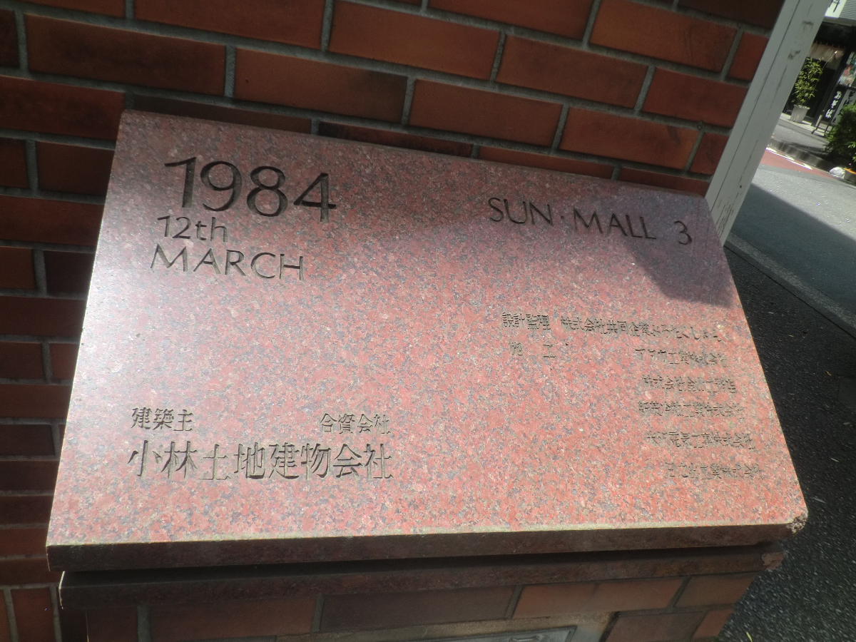 fresh/building/J00100356884_67