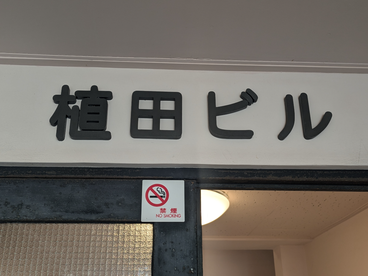 fresh/building/J00100356890_12