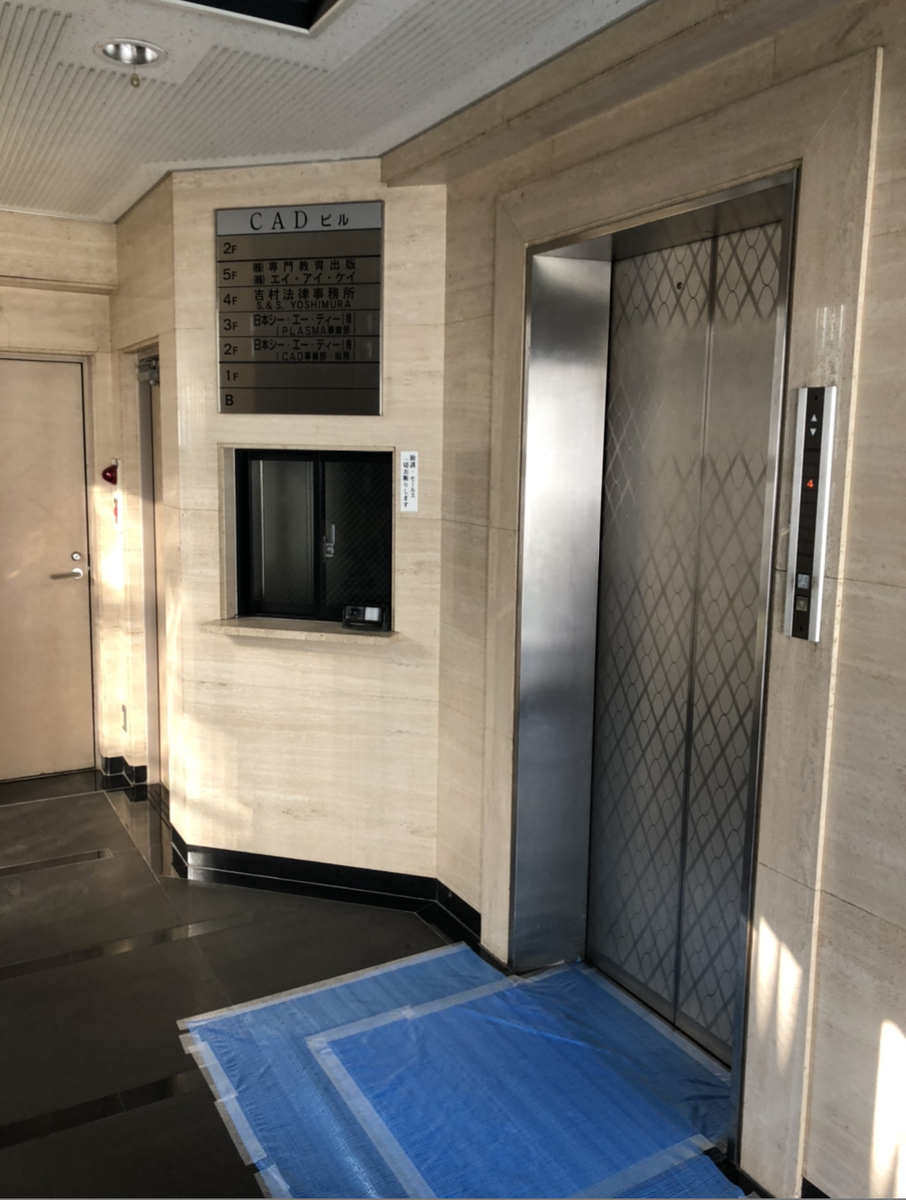 fresh/building/J00100356903_4