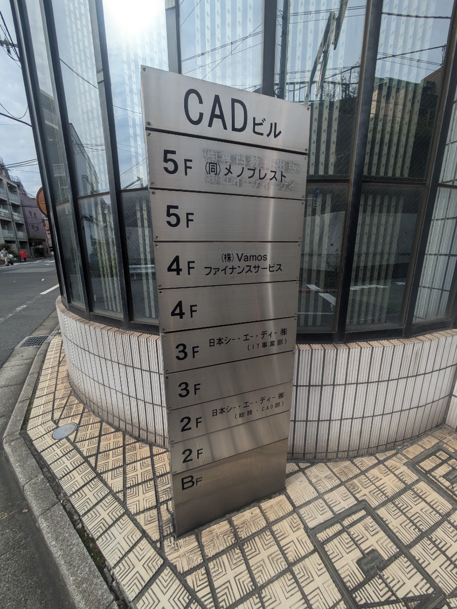 fresh/building/J00100356903_67