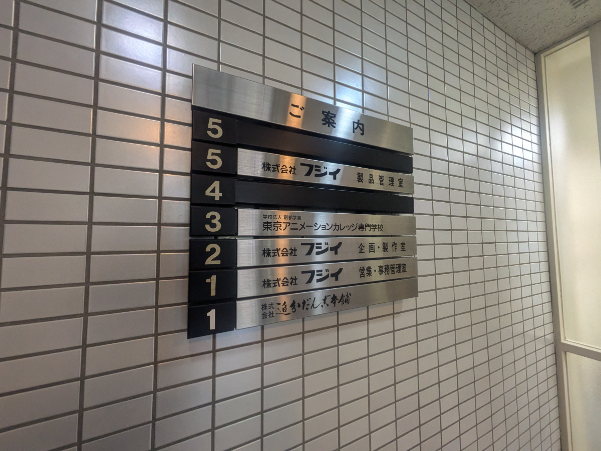 fresh/building/J00100356919_67