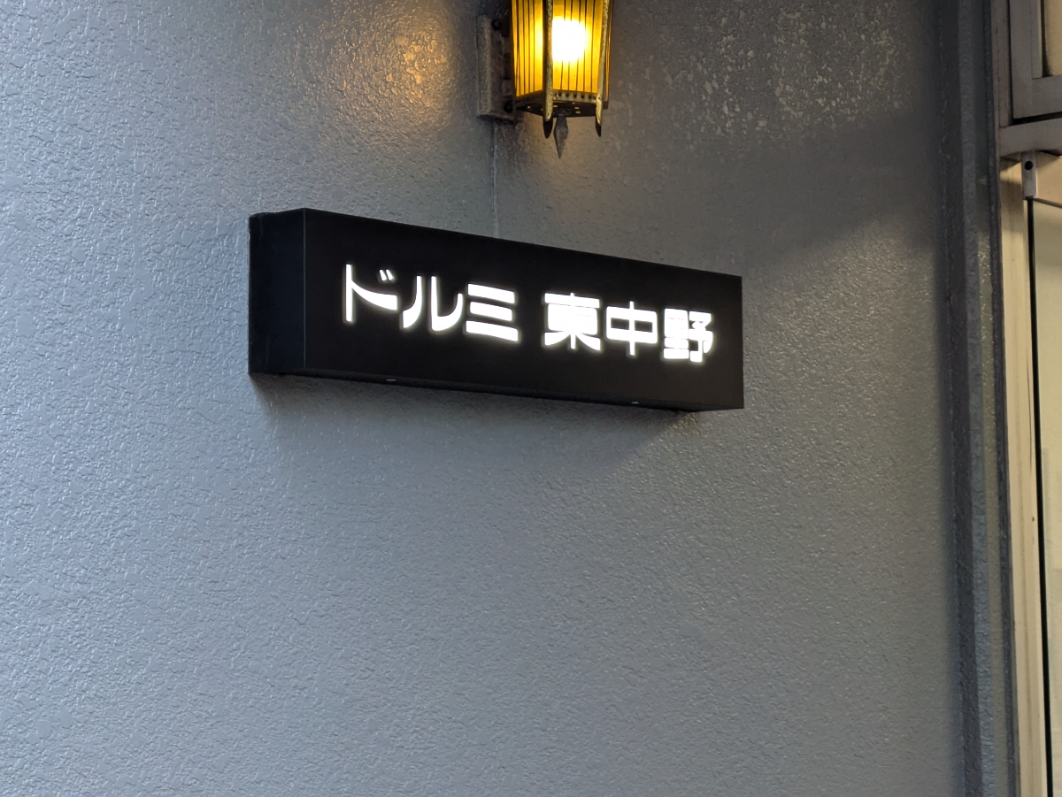 fresh/building/J00100356924_10