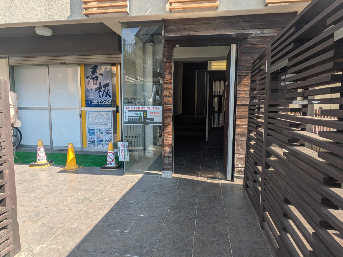 fresh/building/J00100356935_3