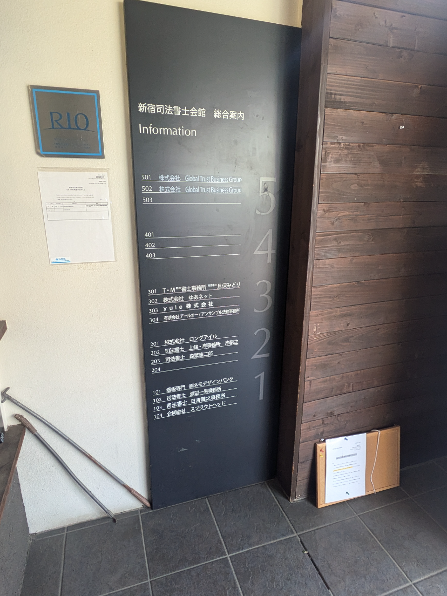 fresh/building/J00100356935_67