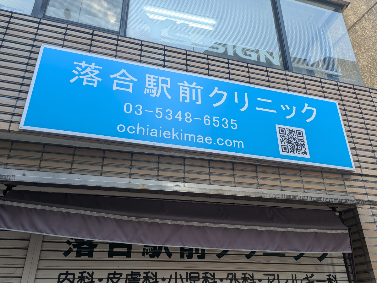 fresh/building/J00100356938_10