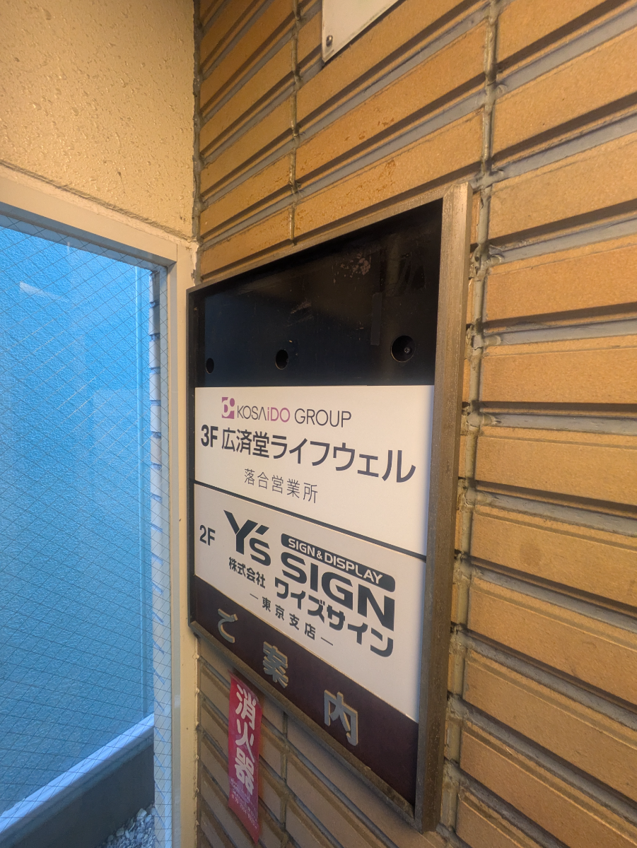 fresh/building/J00100356938_67