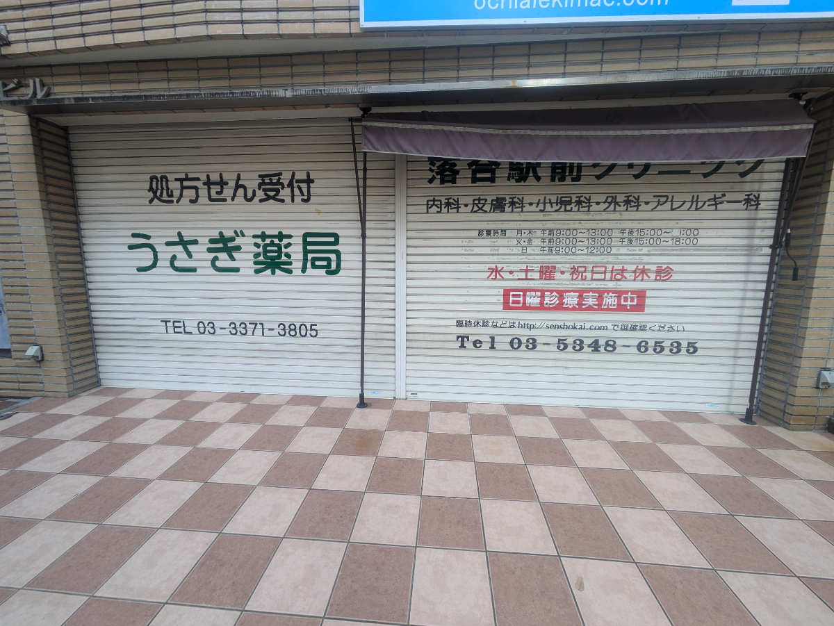 fresh/building/J00100356938_7