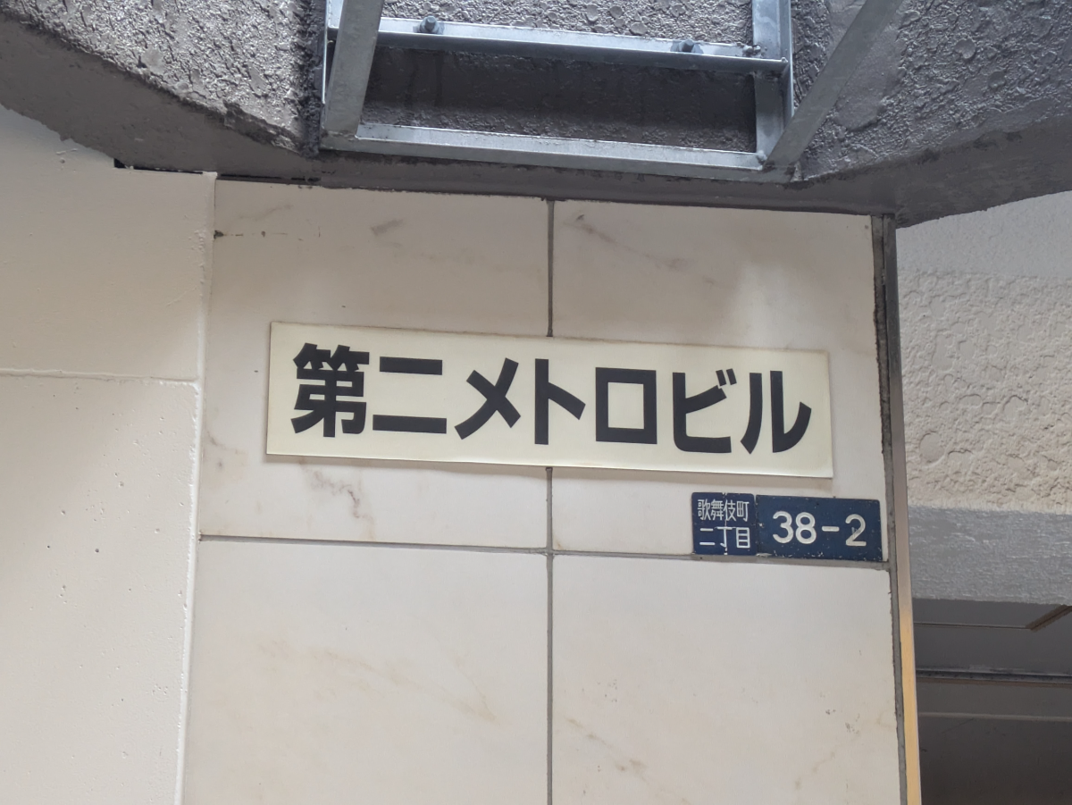 fresh/building/J00100356950_9