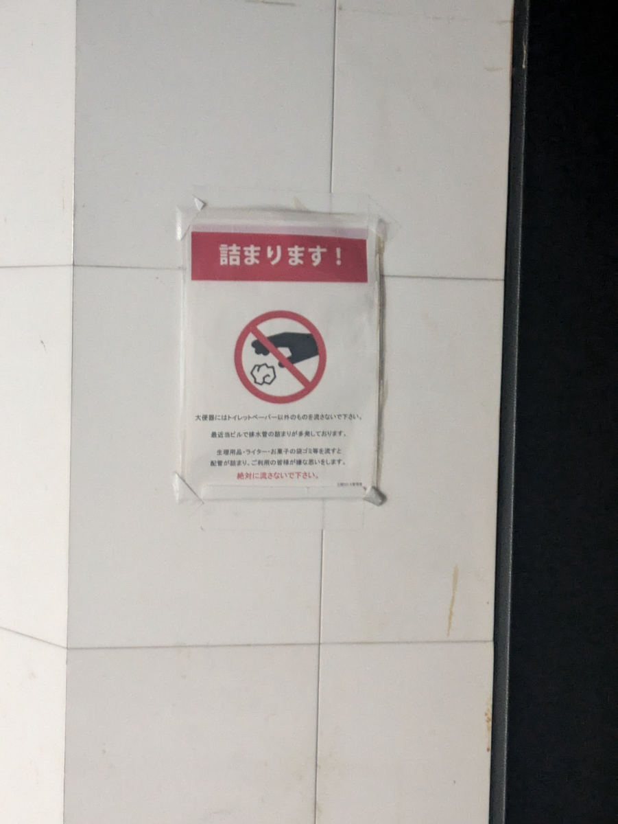 fresh/building/J00100356952_9