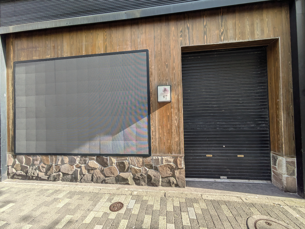 fresh/building/J00100356964_9