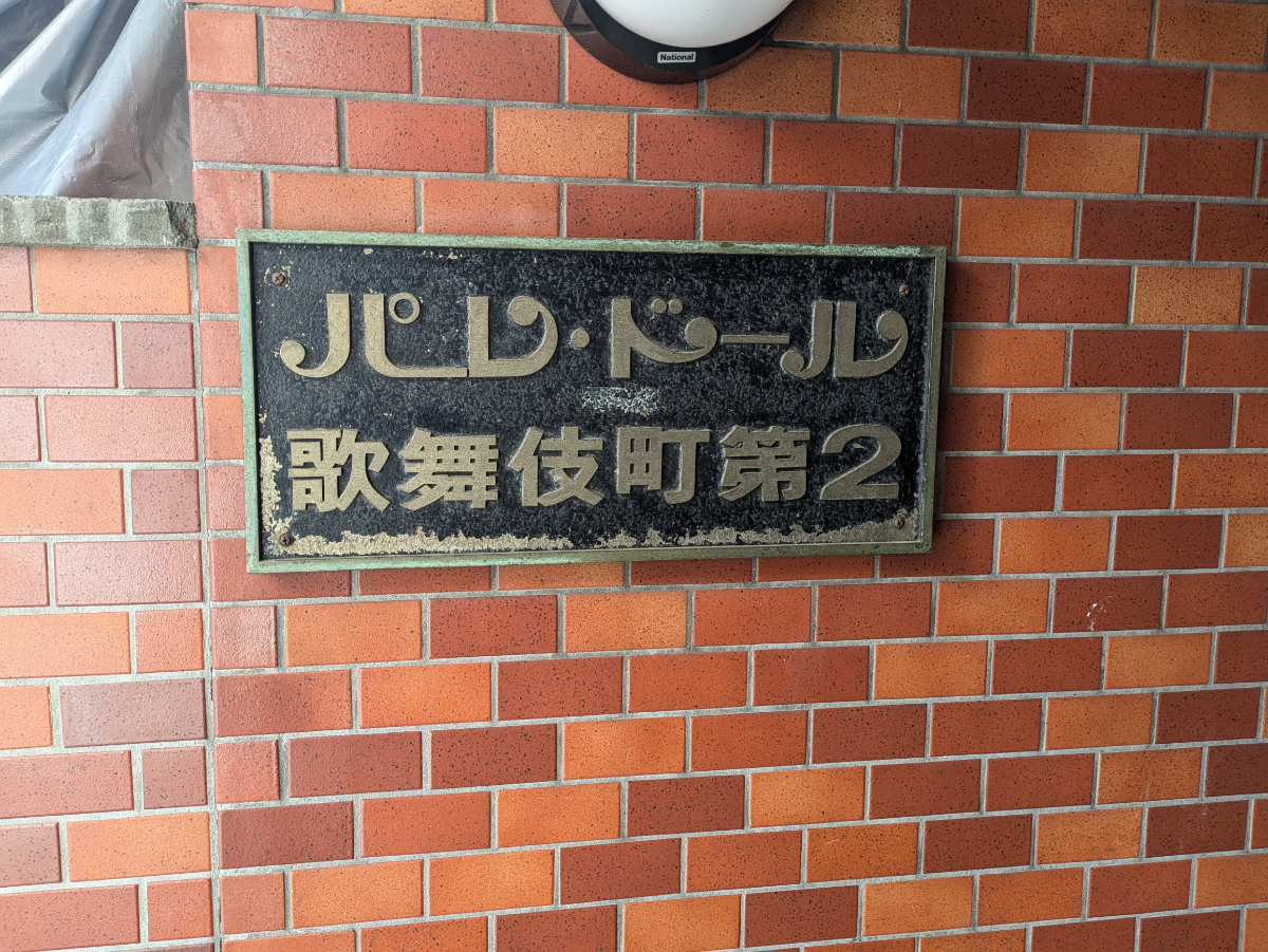 fresh/building/J00100356965_13