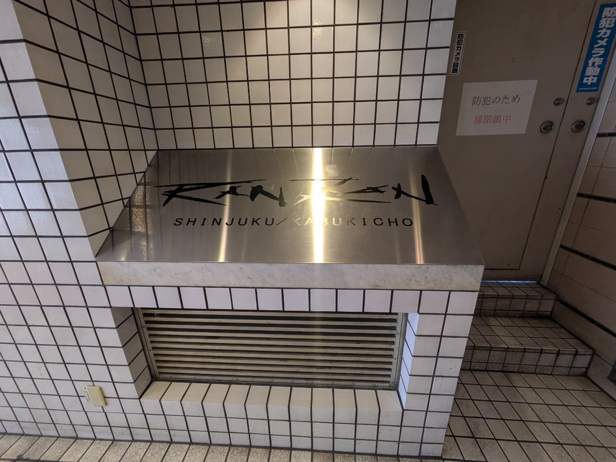 fresh/building/J00100356971_10