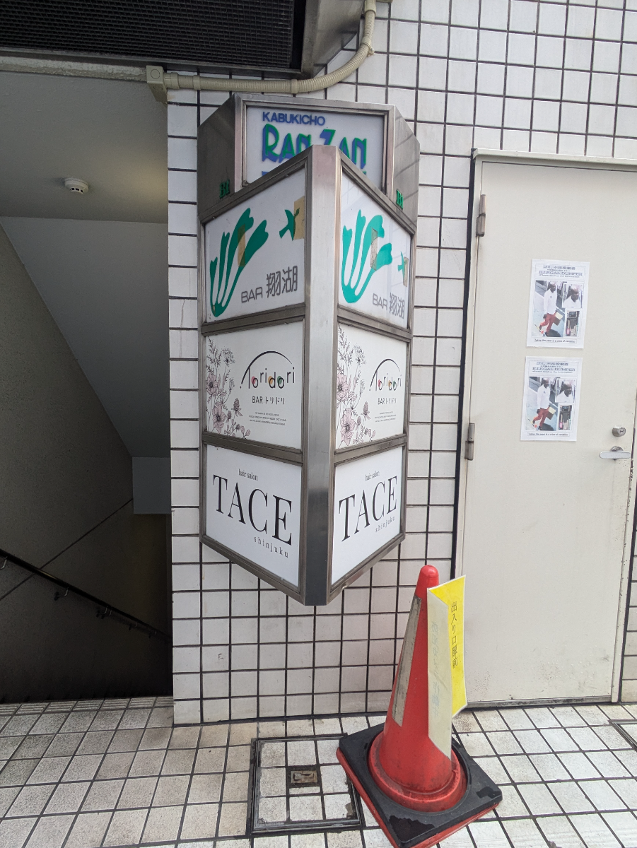 fresh/building/J00100356971_8