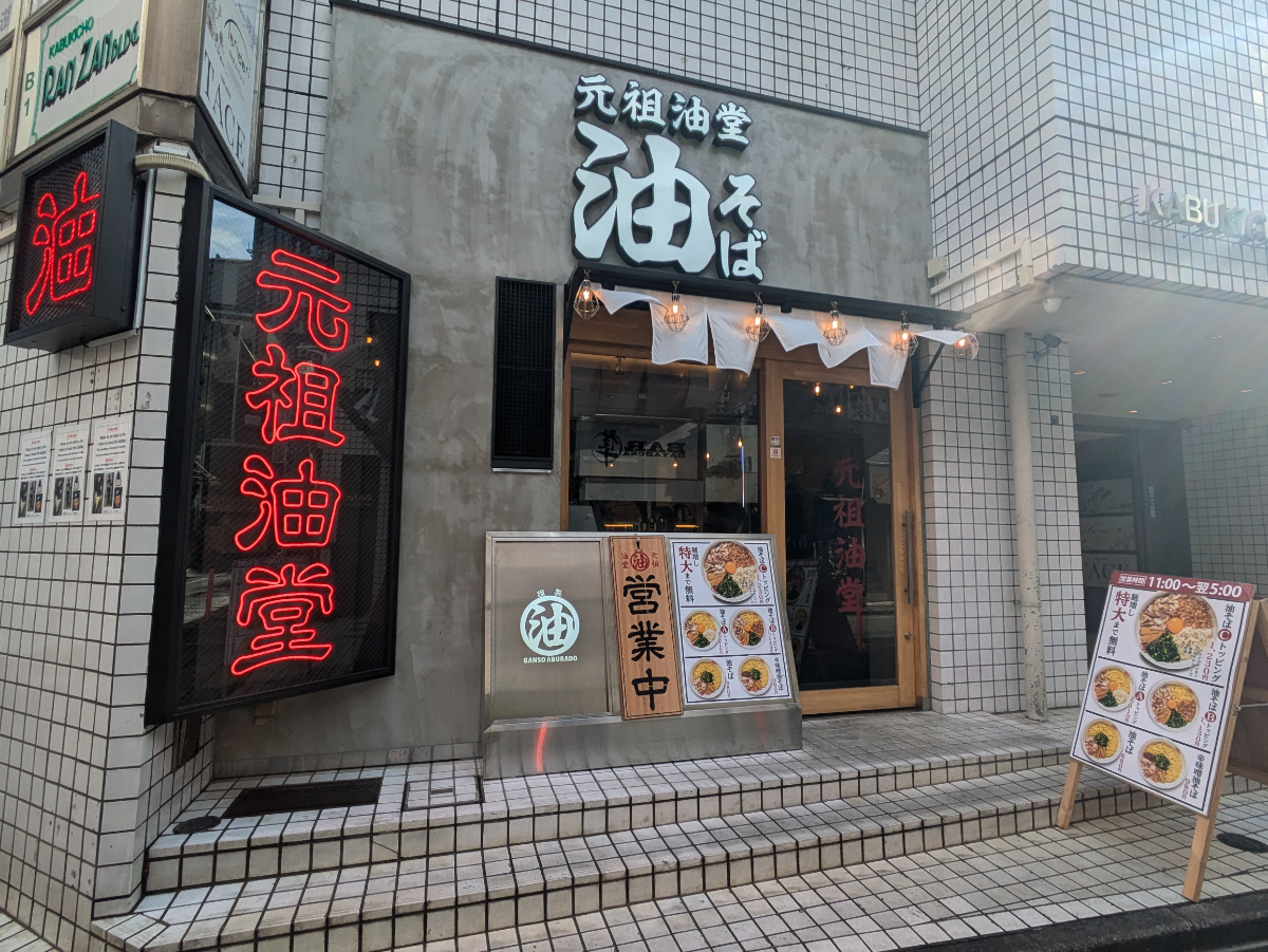 fresh/building/J00100356971_9