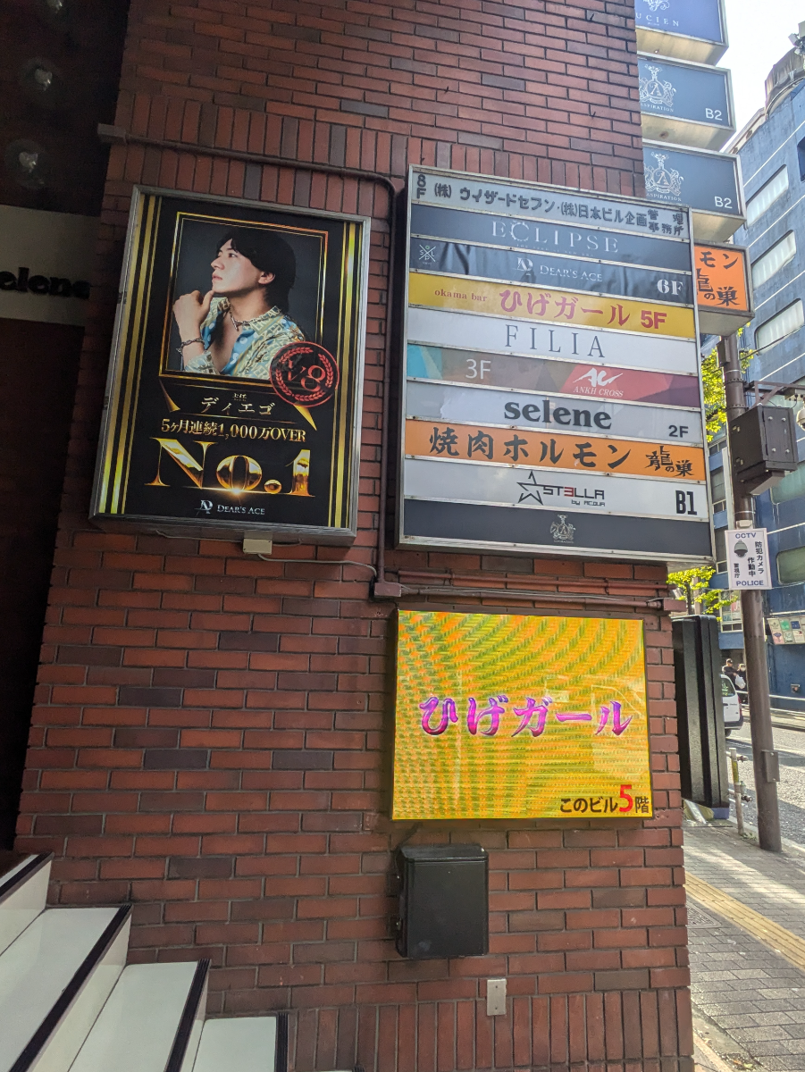 fresh/building/J00100356973_67