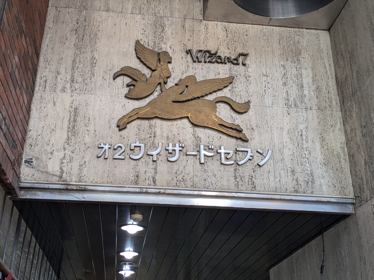 fresh/building/J00100356973_8