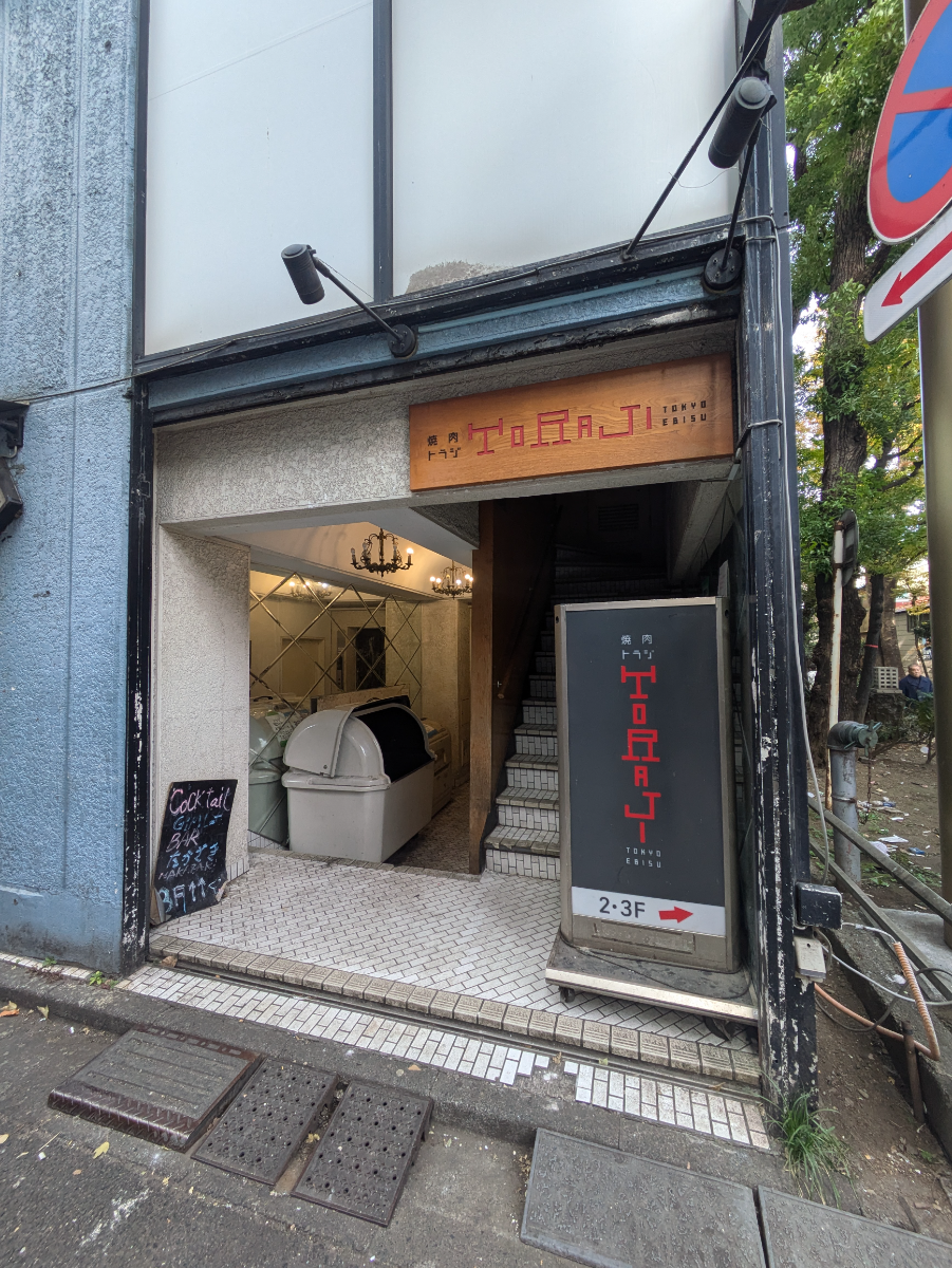 fresh/building/J00100356974_8