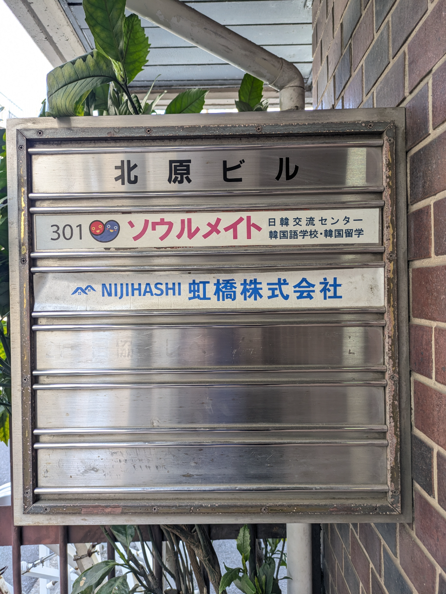 fresh/building/J00100356977_67