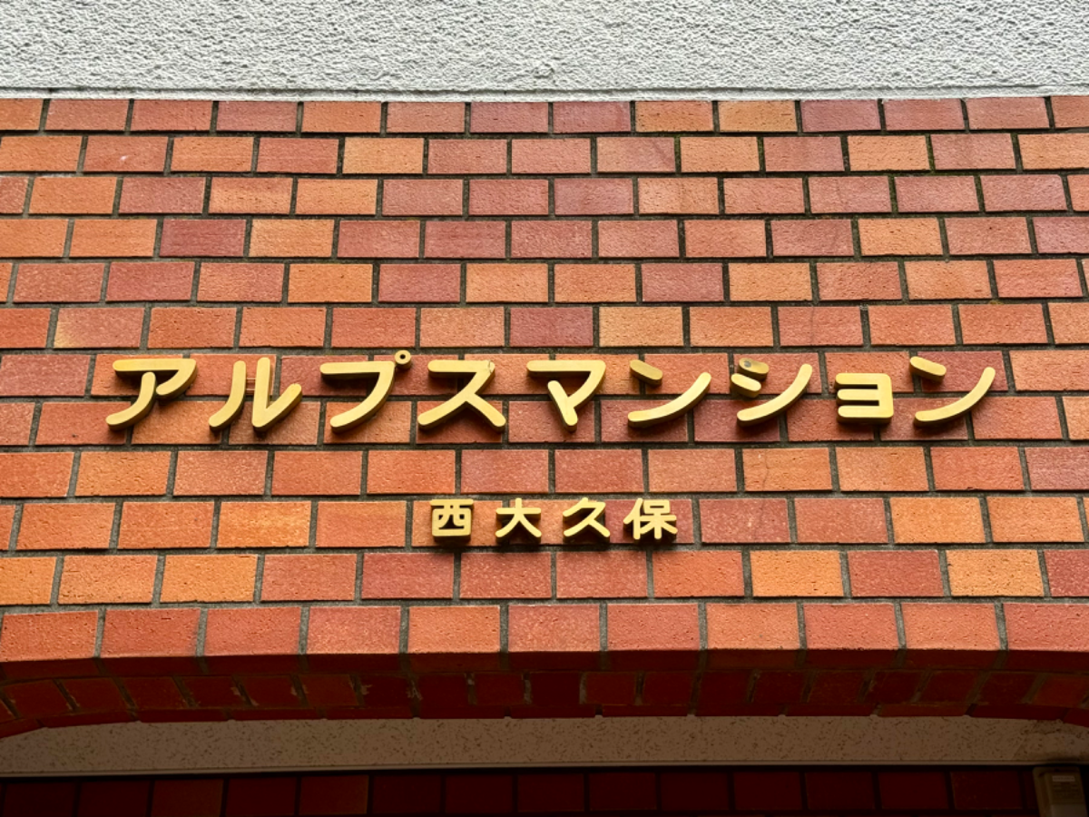 fresh/building/J00100356980_10