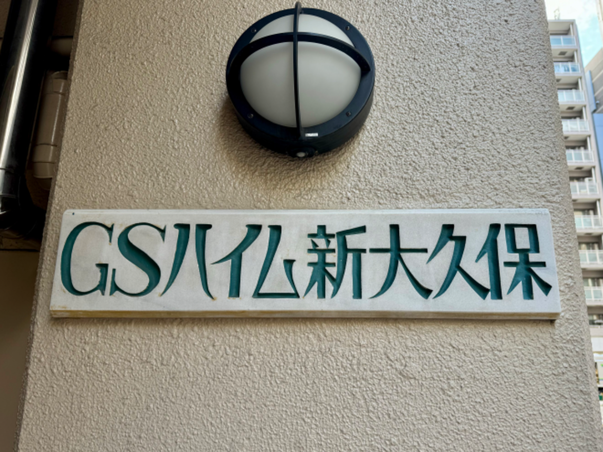fresh/building/J00100356981_19