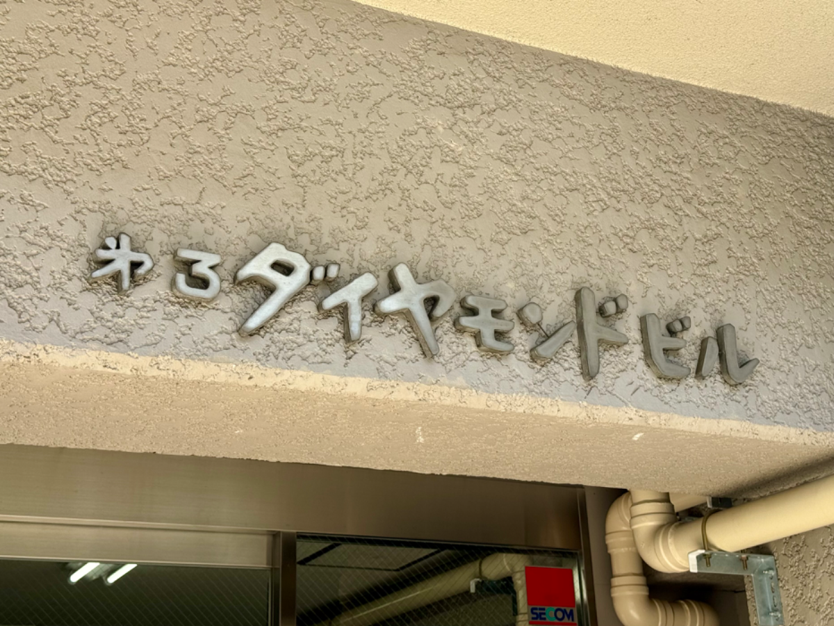 fresh/building/J00100356982_11